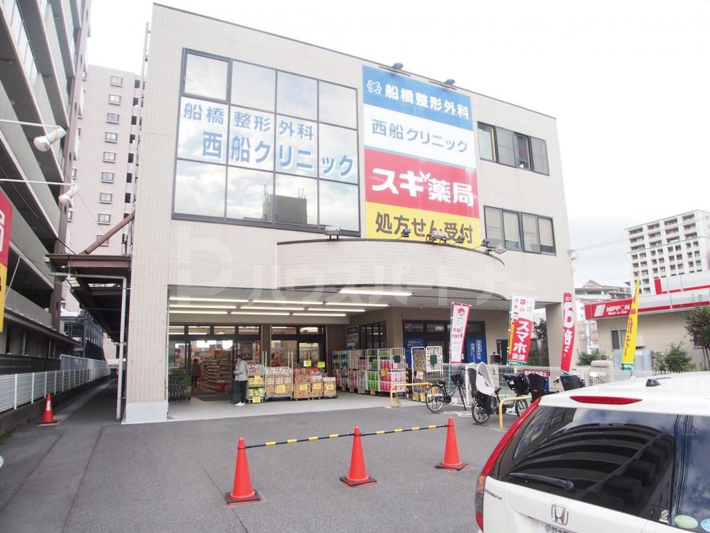 ドラックストア　スギ薬局西船橋駅前店（ドラッグストア）まで210m