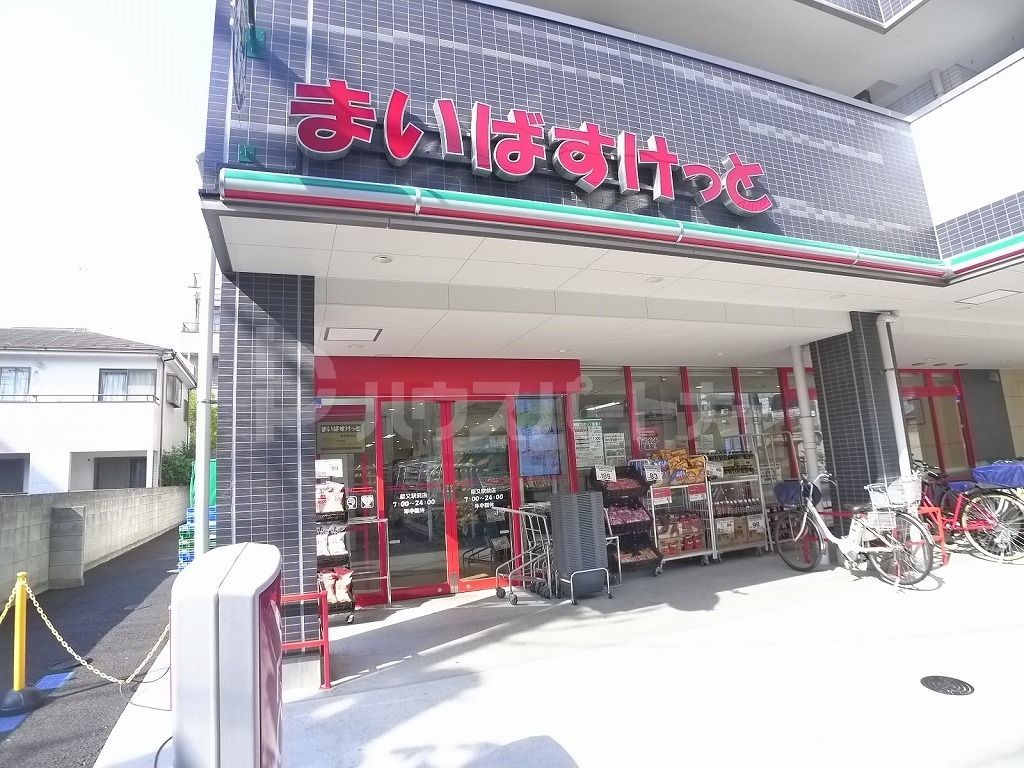 スーパー　まいばすけっと柴又駅前店（スーパー）まで100m
