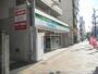 コンビニ　ファミリーマート神戸橘通店（コンビニ）まで133m