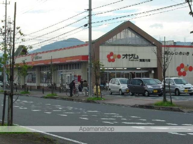 その他　スーパーオザム高麗川店（その他）まで301m