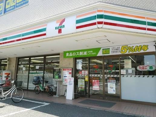 コンビニ　セブンイレブン 南葛西1丁目店（コンビニ）まで270m
