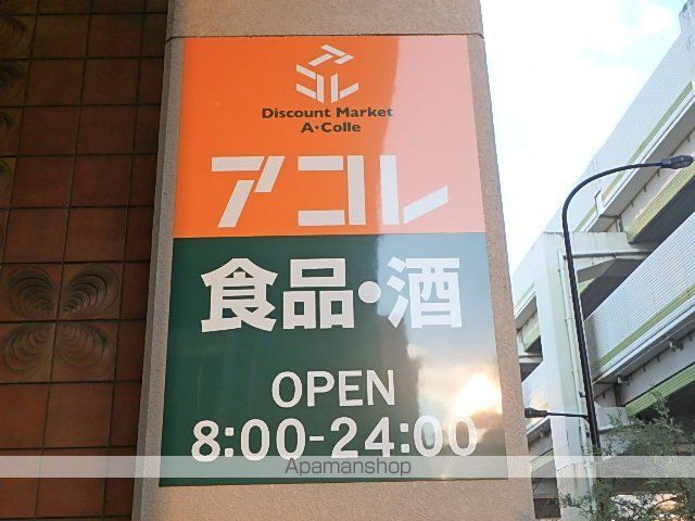 スーパー　アコレ　西台３丁目店（スーパー）まで581m