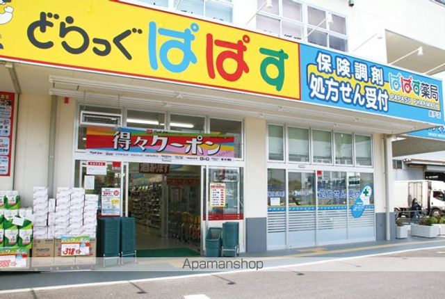 ドラックストア　ドラッグセイムス西台店（ドラッグストア）まで943m
