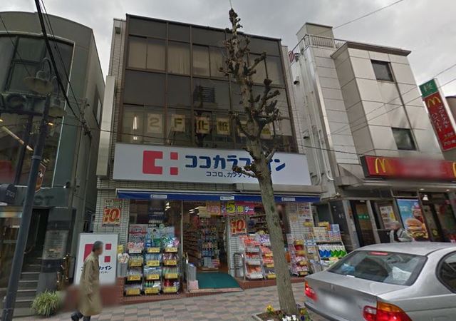 ドラックストア　ココカラファイン田園調布店（ドラッグストア）まで161m