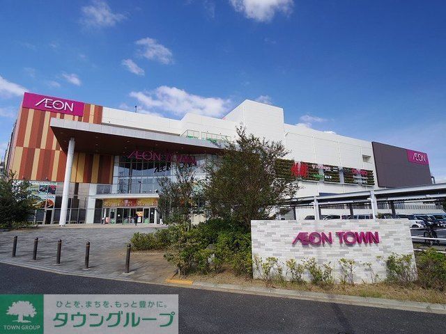 ショッピングセンター　ユーカリプラザ（ショッピングセンター）まで4350m