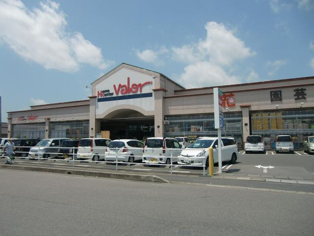 ホームセンター　ホームセンターバロー（ホームセンター）まで620m