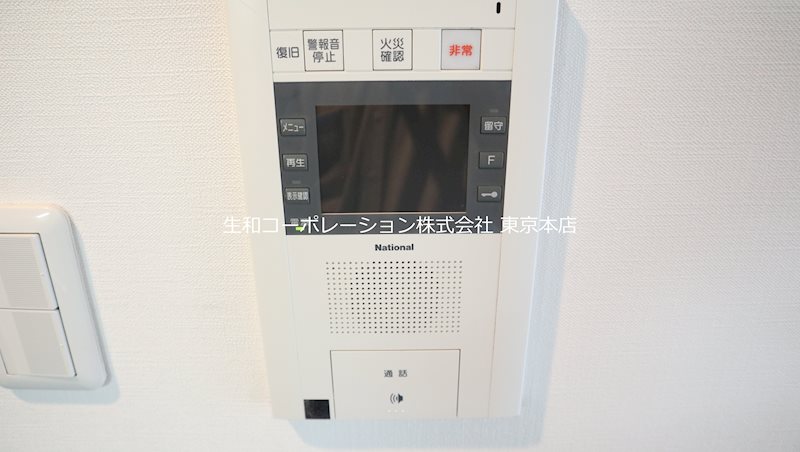 セキュリティ