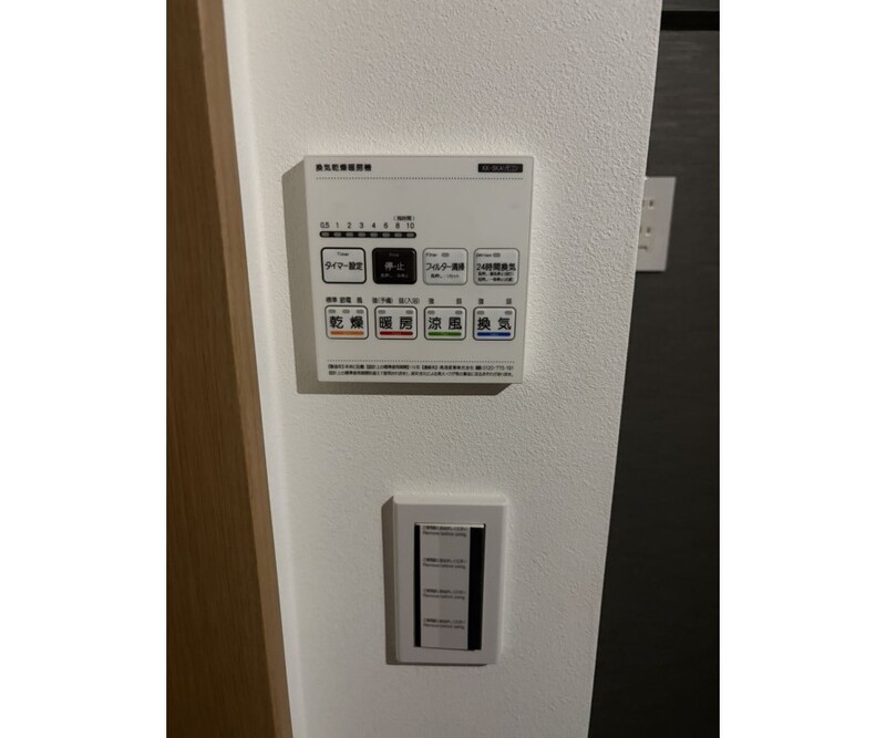 その他設備　※同物件・同タイプの写真です。