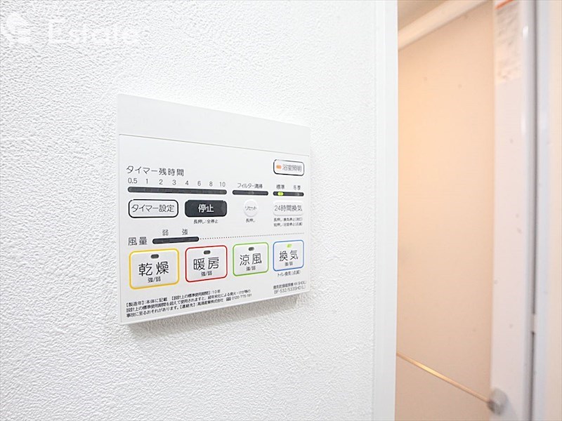 その他設備　浴室乾燥機