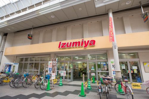 スーパー　Izumiya(イズミヤ) 淡路店（スーパー）まで273m