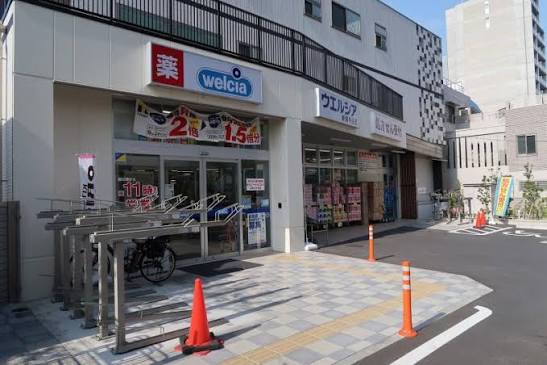 ドラックストア　ウエルシア新宿牛込店（ドラッグストア）まで122m