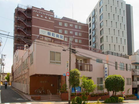 病院　医療法人社団鉄友会柳町病院（病院）まで569m
