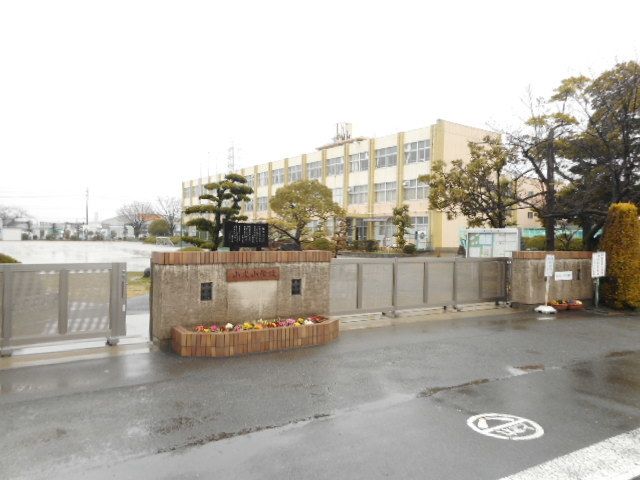 小学校　小牧市立　小木小学校（小学校）まで550m