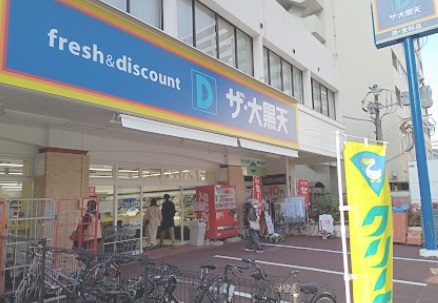 スーパー　ザ・大黒天舞鶴店（スーパー）まで276m