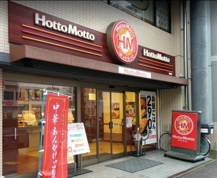 飲食店　ほっともっと舞鶴店（飲食店）まで178m