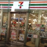 コンビニ　セブンイレブン インテグラルタワー荻窪店（コンビニ）まで266m
