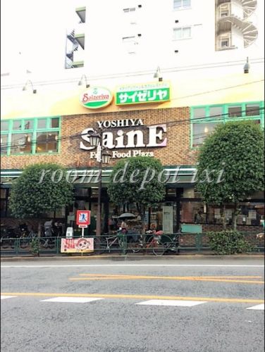 スーパー　よしや 柳町店（スーパー）まで434m