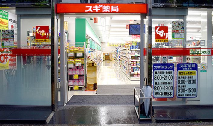 ドラックストア　スギ薬局新川一丁目店（ドラッグストア）まで481m