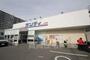 スーパー　サンディ　東花園店（スーパー）まで609m