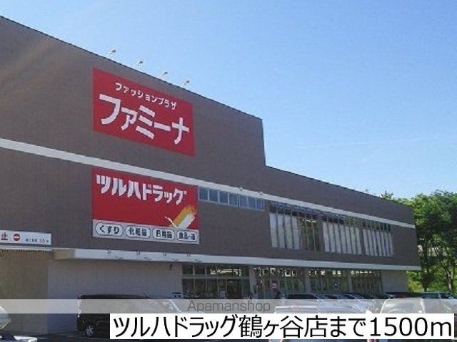 サンリットガーデンの周辺写真