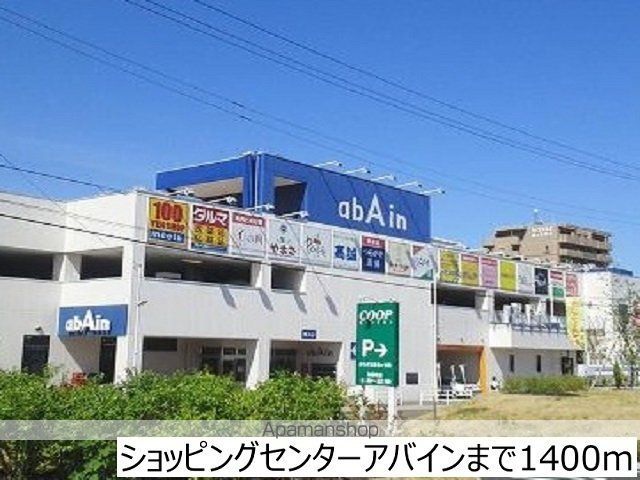 サンリットガーデンの周辺写真