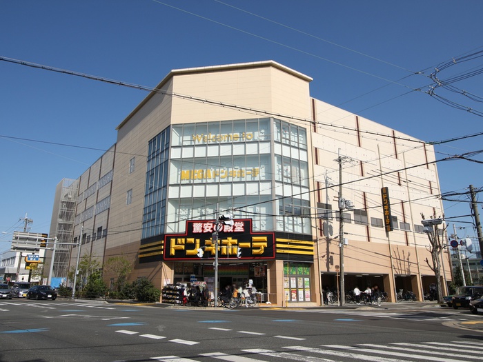その他　MEGAドン・キホーテ 箕面店（その他）まで1100m