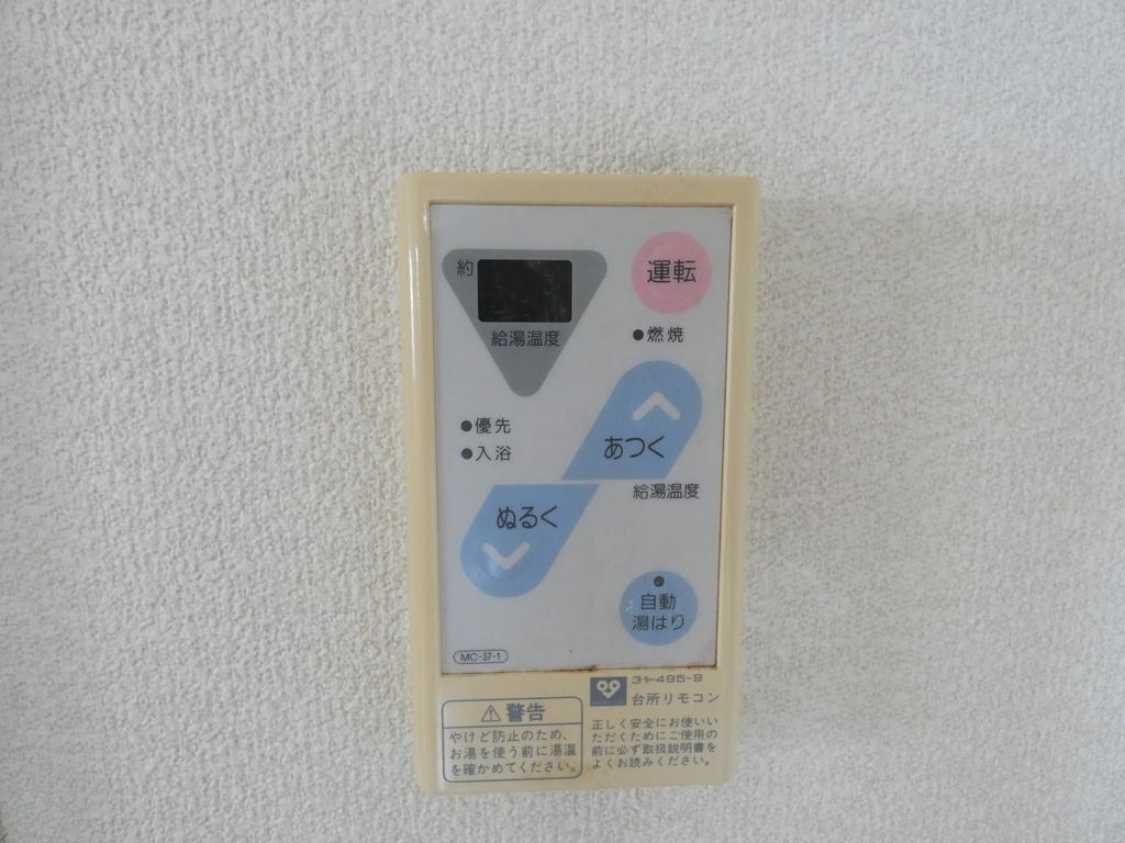 マンションアムールのその他写真