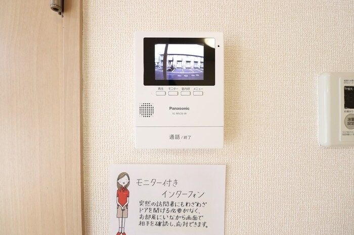 セキュリティ　モニター付きインターホンです