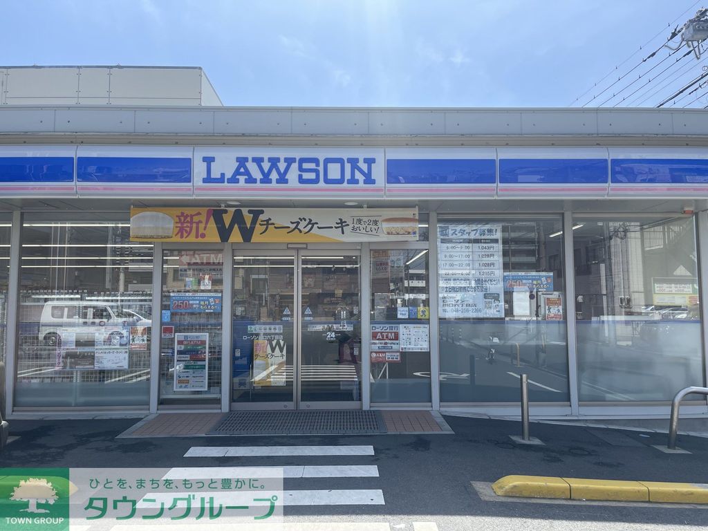 コンビニ　ローソン（コンビニ）まで800m