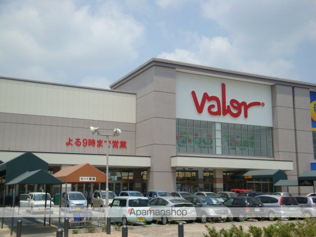 その他　バロー瀬戸西店（その他）まで1587m