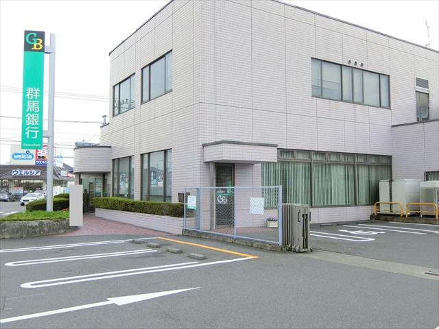 銀行　群馬銀行韮川支店（銀行）まで946m