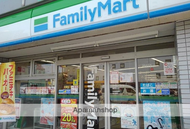 コンビニ　ファミリーマート東馬込店（コンビニ）まで210m