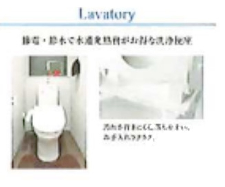 トイレ