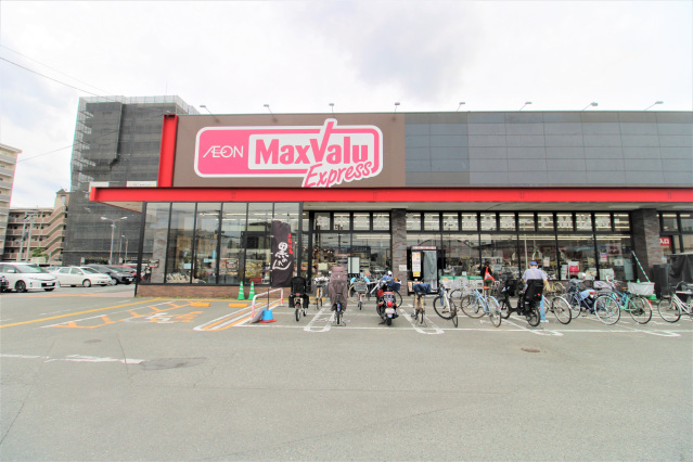 スーパー　マックスバリュエクスプレス博多駅南店（スーパー）まで1200m