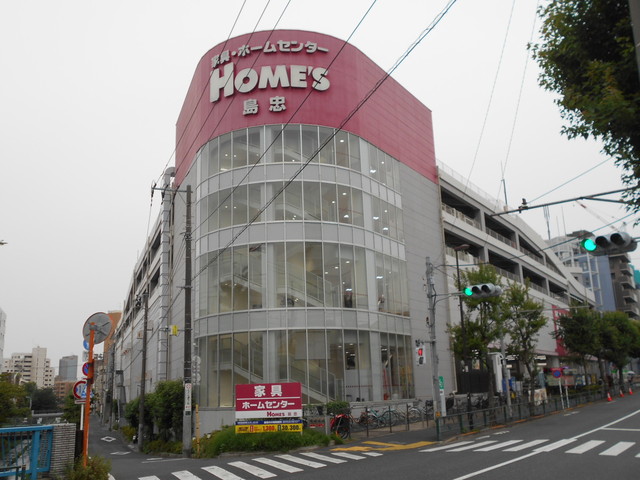 ホームセンター　島忠ホームズ中野本店（ホームセンター）まで500m