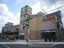 スーパー　ライフ寺田町駅前店（スーパー）まで566m