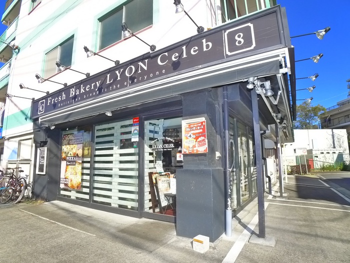 その他　リヨンセレブ(パン屋)（その他）まで243m