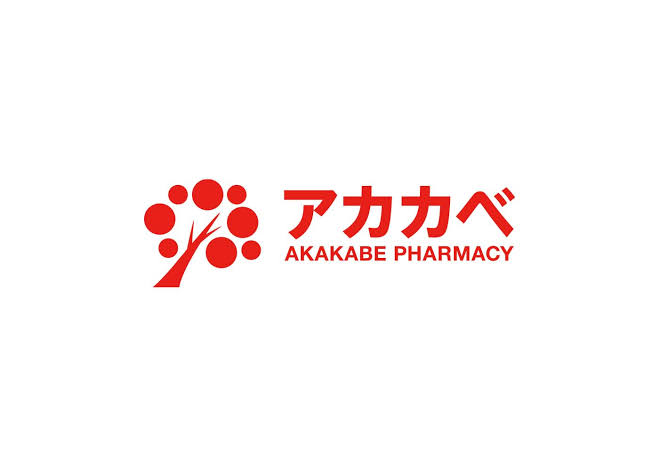 ドラックストア　ドラッグアカカベ 阿波座店（ドラッグストア）まで553m