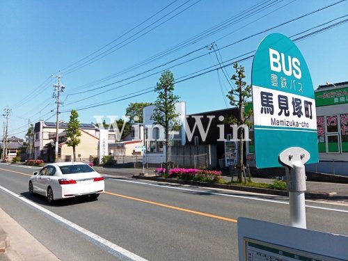 その他　馬見塚町（その他）まで165m