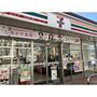 コンビニ　セブンイレブン前橋表町２丁目店（コンビニ）まで195m