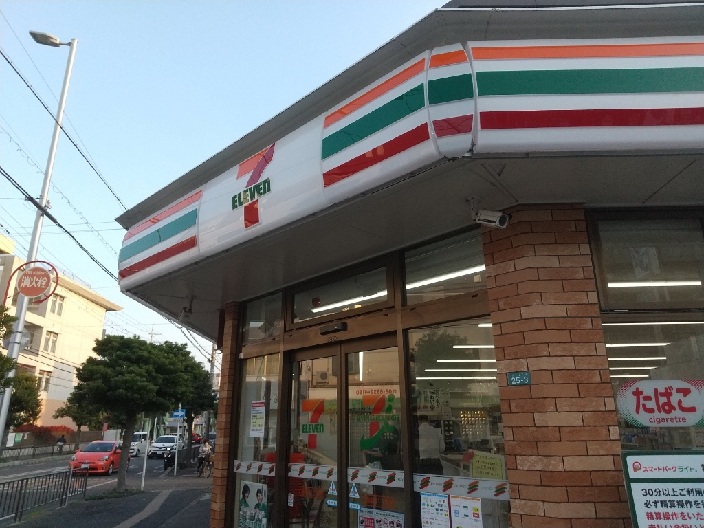コンビニ　セブン-イレブン 豊中浜１丁目店（コンビニ）まで334m