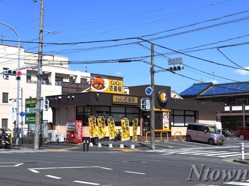 飲食店　カレーハウスCoCo壱番屋　中村公園店（飲食店）まで361m