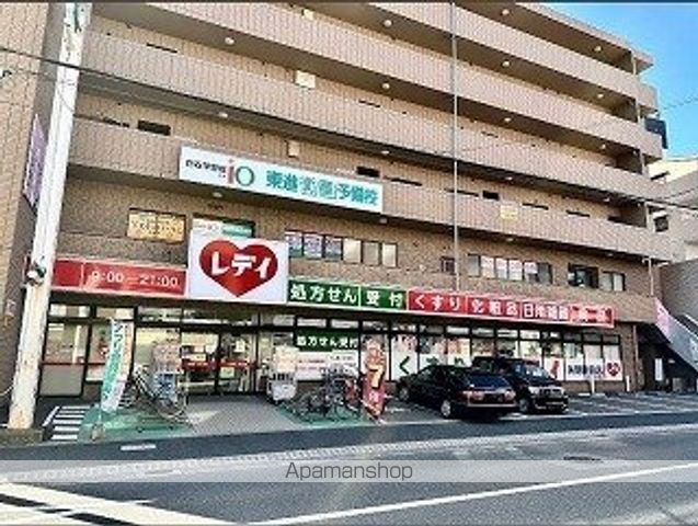 ドラックストア　くすりのレディ　矢野駅前店（ドラッグストア）まで1100m