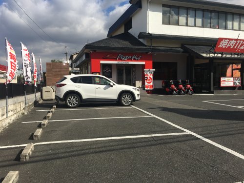 飲食店　ピザハット堺大野芝店（飲食店）まで493m
