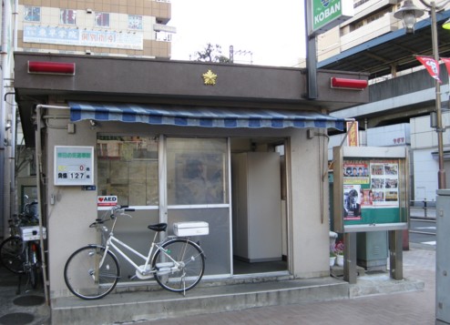 警察署・交番　河田町交番（警察署・交番）まで689m