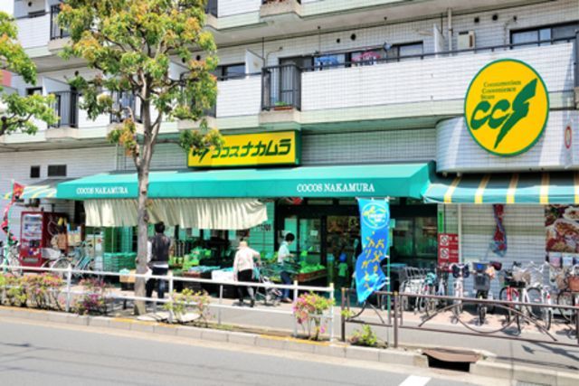 スーパー　ココスナカムラ麹町店（スーパー）まで490m