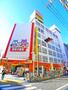 その他　MEGAドンキホーテ（その他）まで350m