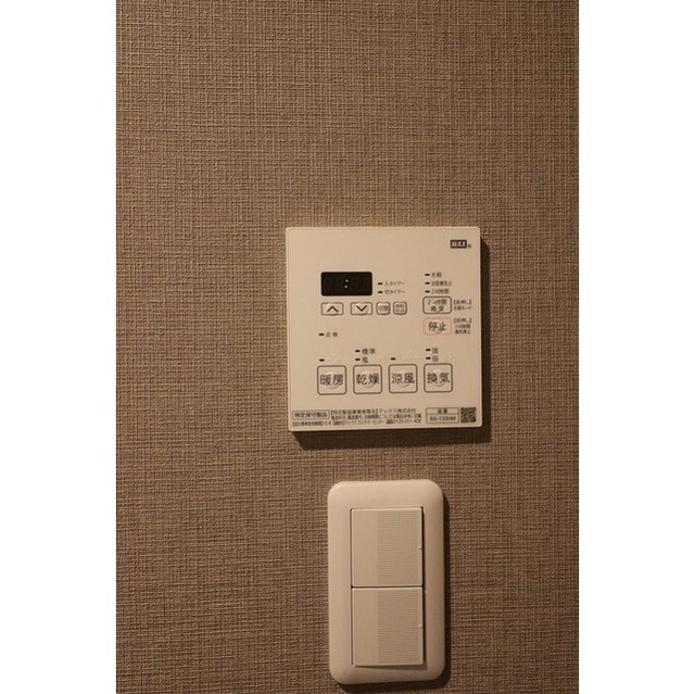 その他設備　同タイプ写真　※現況優先