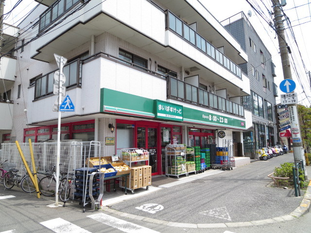 スーパー　まいばすけっと（スーパー）まで550m