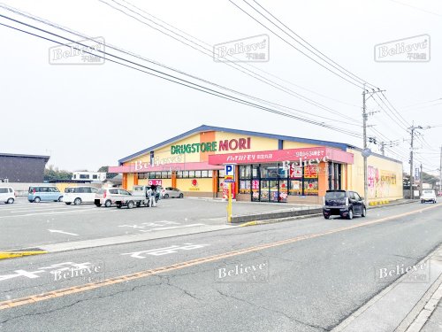 ドラックストア　ドラッグストアモリ　田主丸店（ドラッグストア）まで1495m
